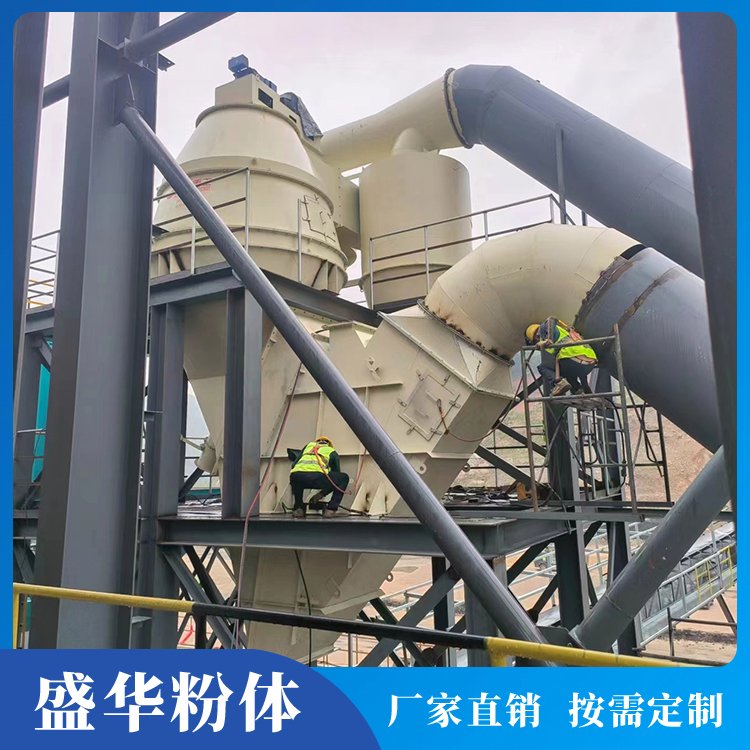 盛華大型復(fù)合式選粉機人工機制砂分級機節(jié)能環(huán)保穩(wěn)定按需定制