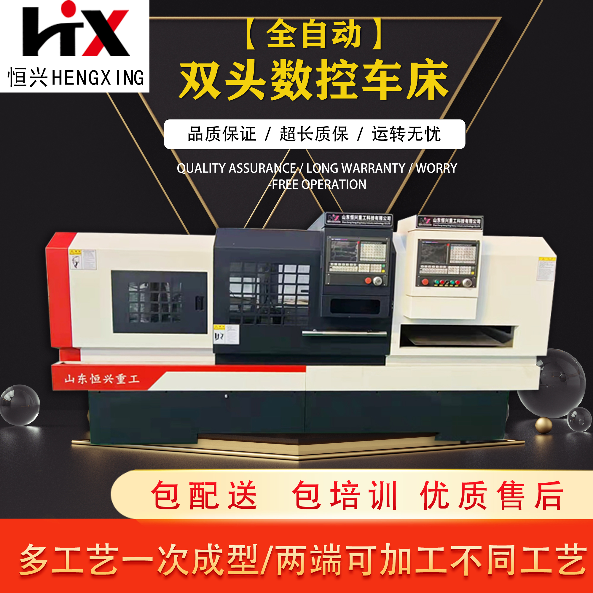 物流滾筒銑端面倒角機全自動雙頭數(shù)控車床支持來圖定制設(shè)備