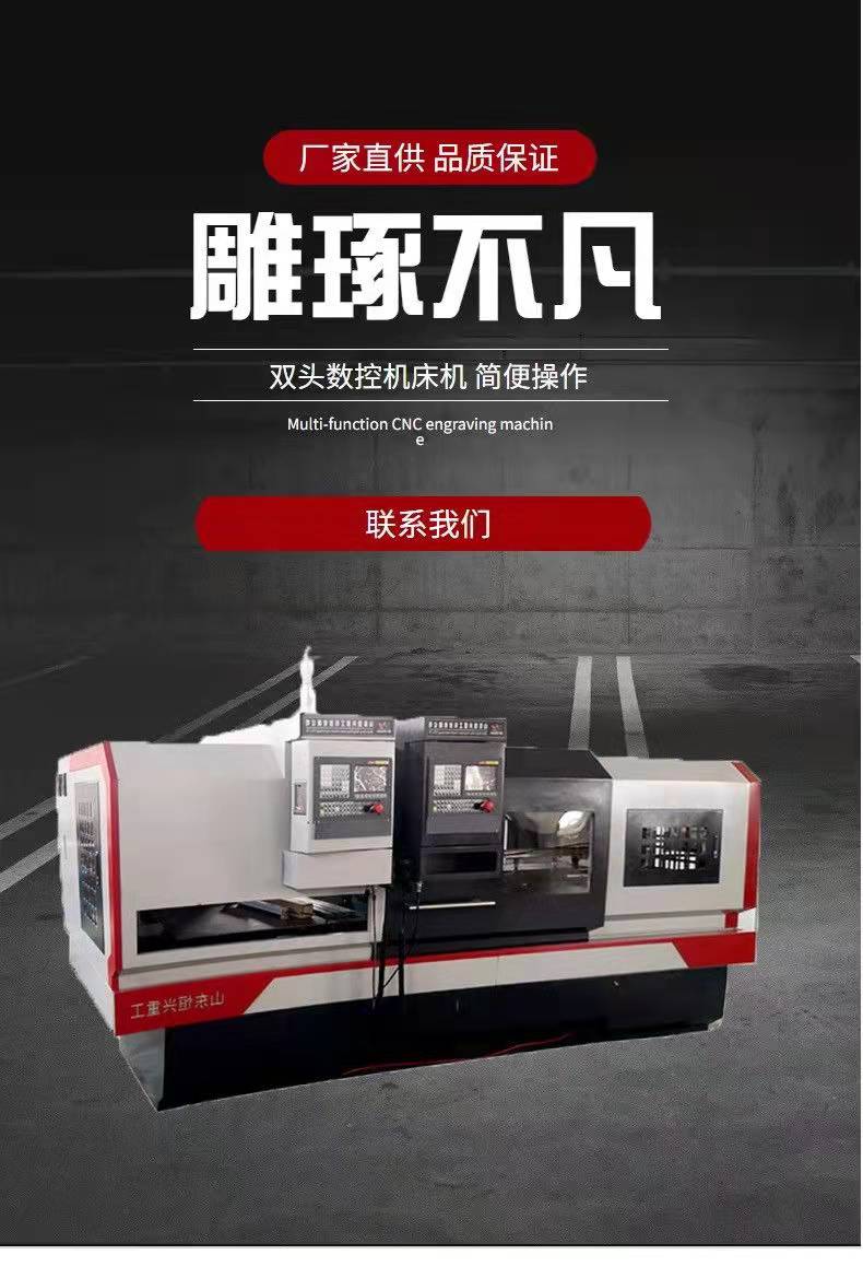 非標(biāo)專機(jī)定制全自動雙頭加工機(jī)床恒興重工數(shù)控車床