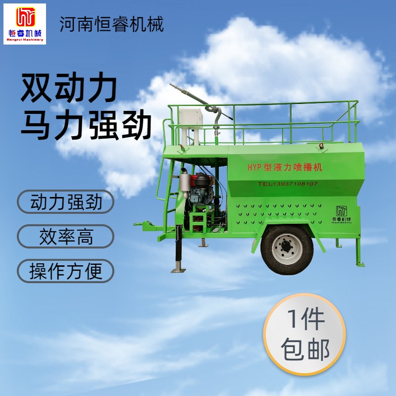 客土噴播機(jī)廠家四川噴坡機(jī)出租成都租賃噴草機(jī)