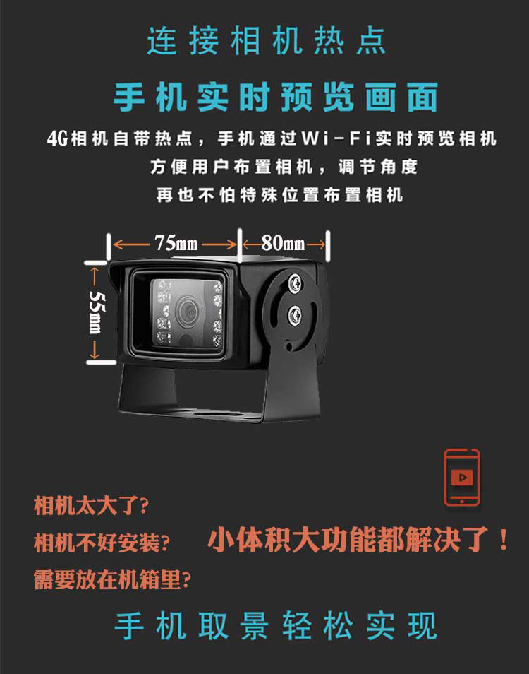 300萬(wàn)抓拍單元室外彩色人臉識(shí)別攝像機(jī)上門(mén)安裝監(jiān)控?cái)z像頭
