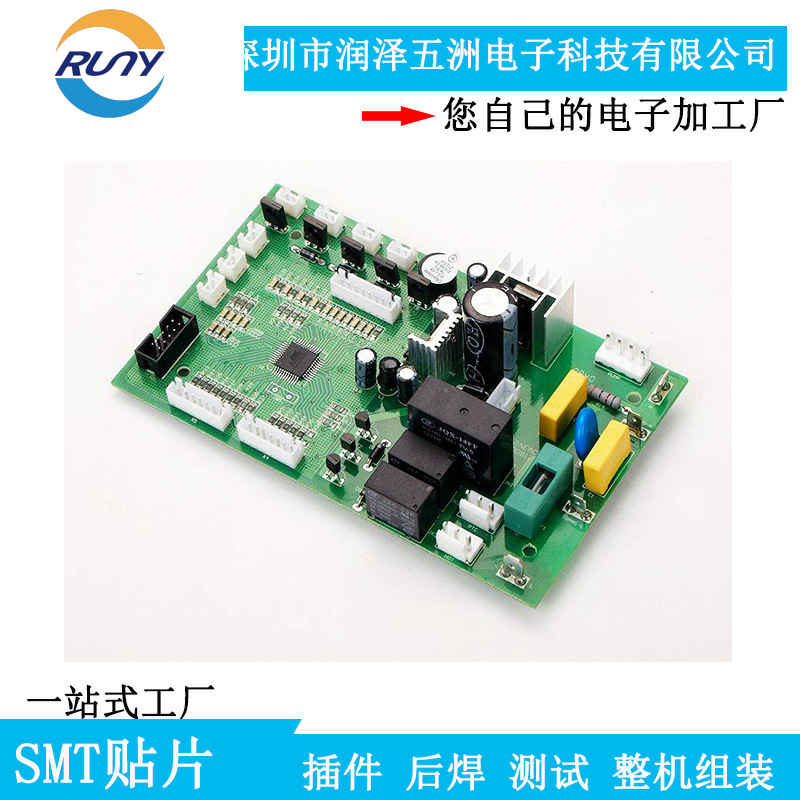 Lpcba·SMTNƬӹPCB·ӏS