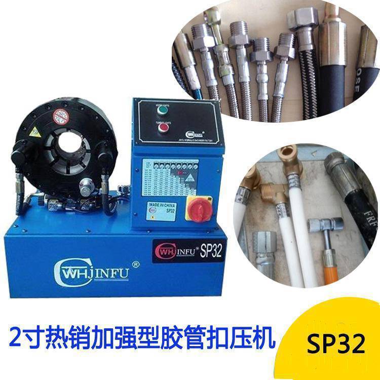 DX69液壓油管啤油喉設(shè)備啤油管機(jī)器膠管啤喉機(jī)