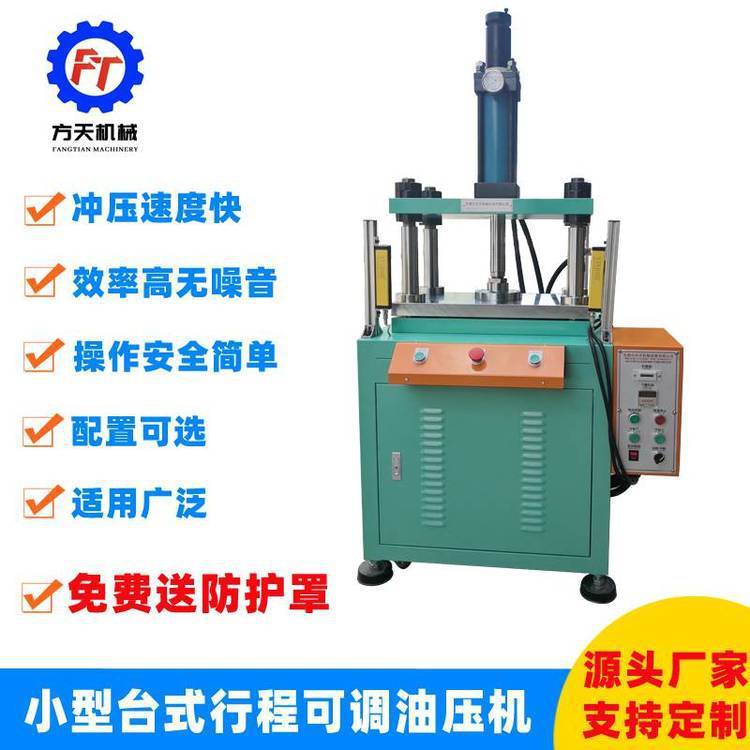 咽拭子棉簽成型機械核酸采樣棒沖壓機生產(chǎn)海綿頭熱壓機成型機