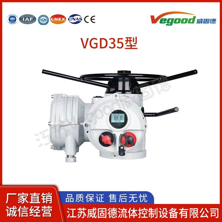 IQC35型羅托克機型執(zhí)行機構(gòu)多回轉(zhuǎn)電動裝置調(diào)試方便