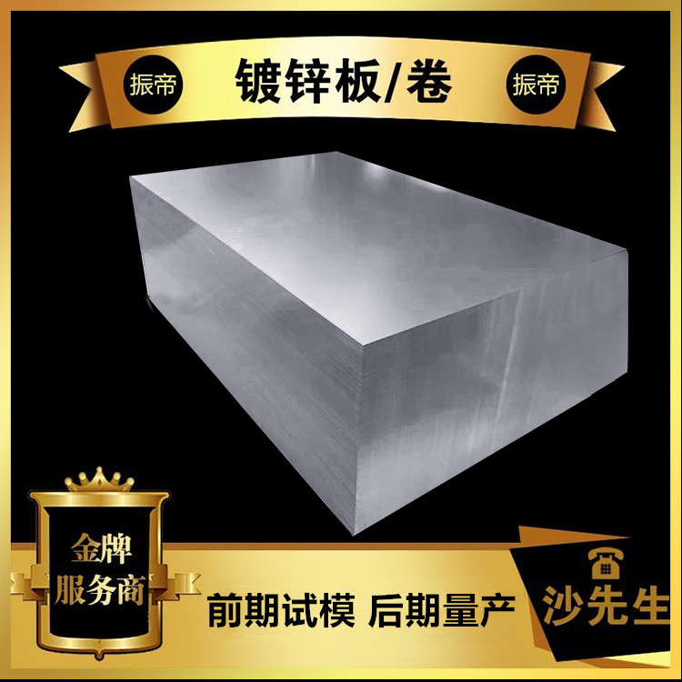 MBN11251CR300LA汽車鋼批量試模原卷加工1.4*1450*C