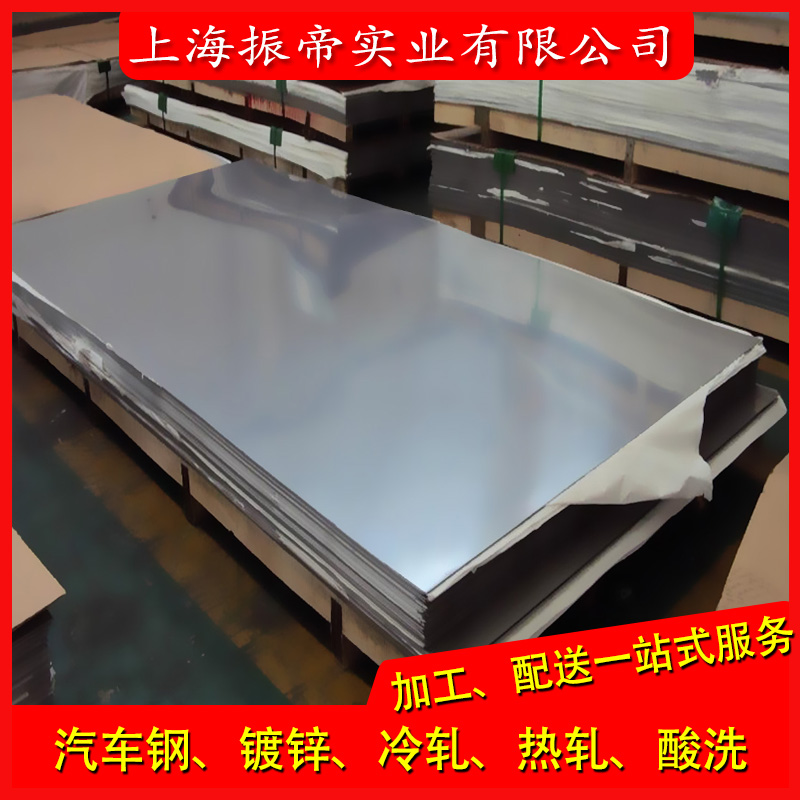 HC260LA寶鋼冷軋板卷、可小批量試制供應(yīng)、汽車高強(qiáng)鋼