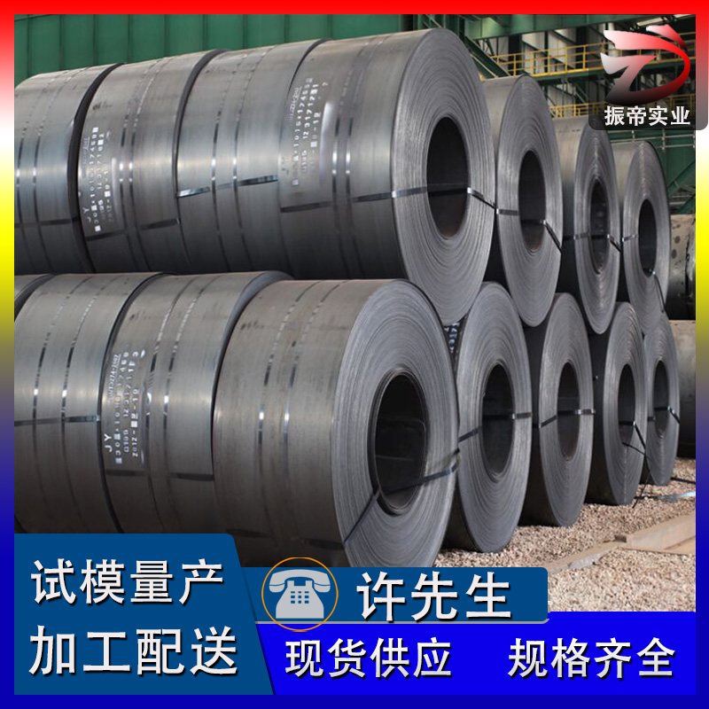 QStE420TM寶鋼熱軋酸洗、定尺加工，分條開(kāi)平（汽車(chē)零部件加工）