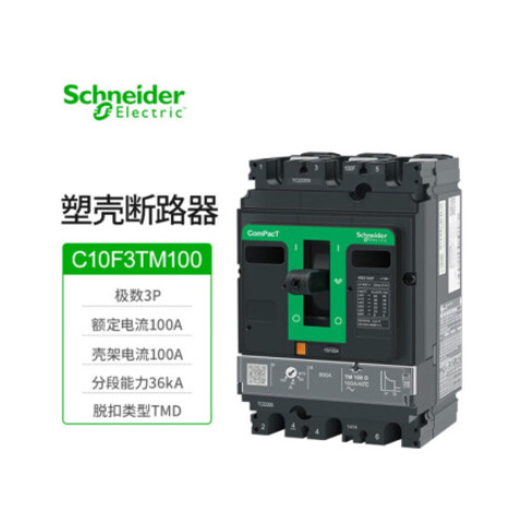 施耐德電氣塑殼斷路器熱磁脫扣器NSX100FTM100D3P3DC10F3TM100服務專業(yè)價格合理