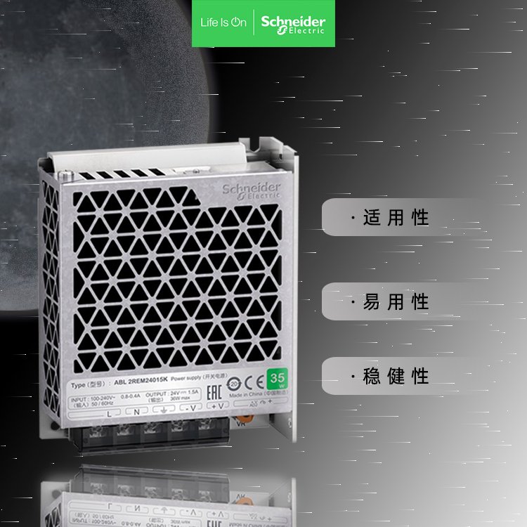 ʩ͵늚ABL2Kƽʽ_(ki)P(gun)Դ100-240VAC35W1.5AABL2REM24015K