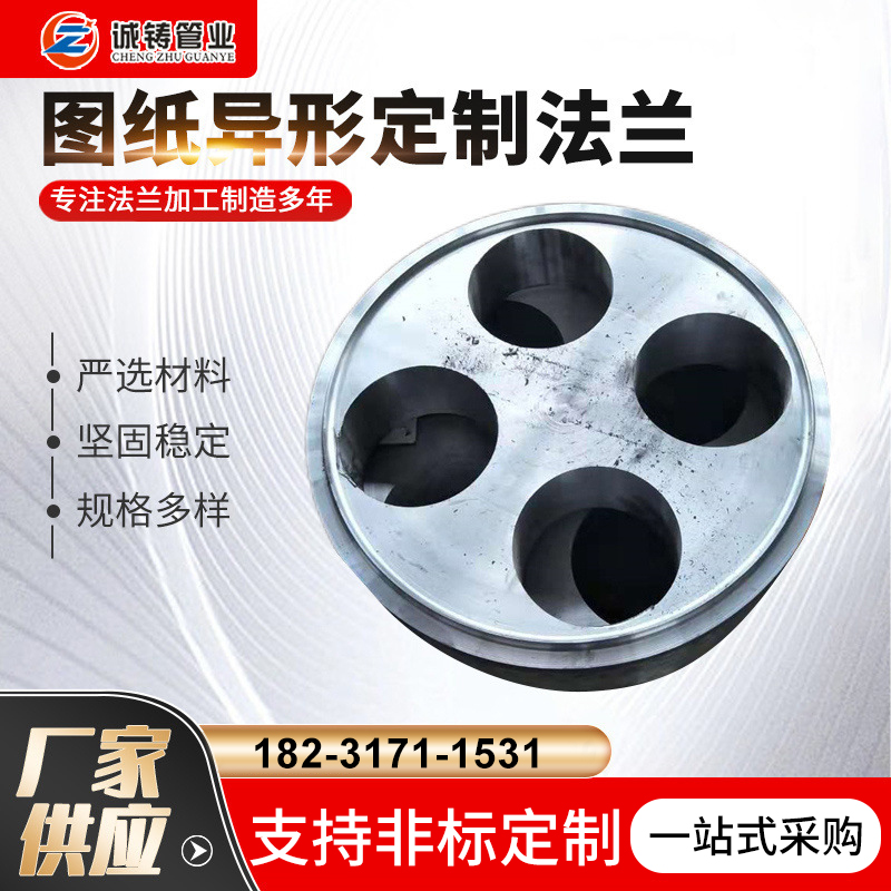鍛造美標(biāo)高壓壓力容器專用帶徑對(duì)焊異徑法蘭誠鑄定制銷售