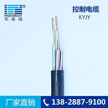 KYJY控制電纜東佳信廠家批發(fā)鎧裝電6芯低壓電纜電力電纜價格