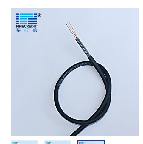 深圳東佳信電纜YQ、YQW移動輕型橡套軟電纜東佳信廠家
