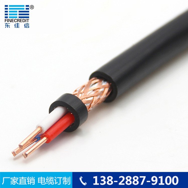 東佳信廠家計算機電纜djyvp計算機屏蔽信號阻燃電纜電線電纜價