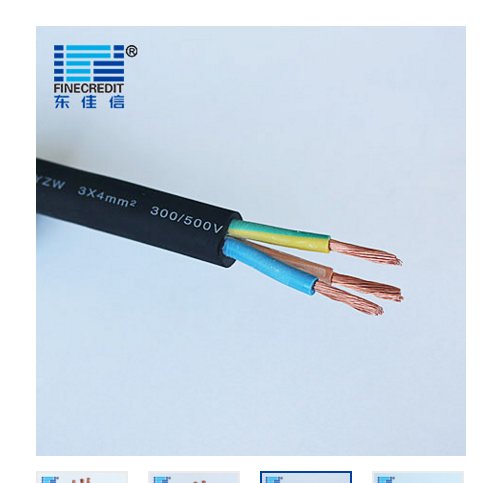 深圳東佳信電纜YZ、YZW移動(dòng)中型橡套軟電纜