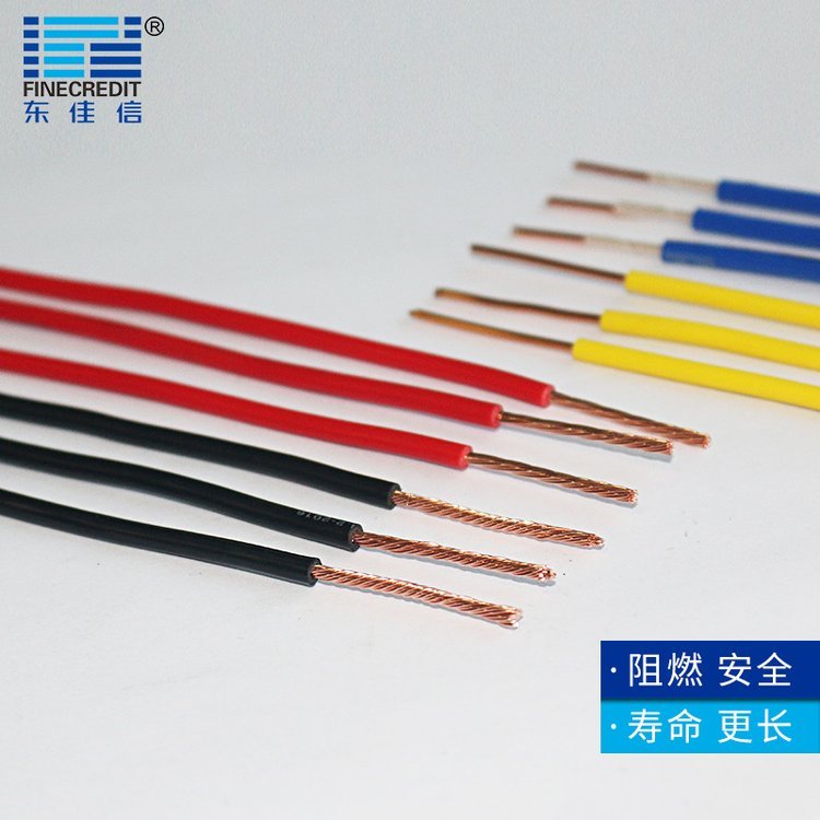 東佳信電線(xiàn)廠(chǎng)家直售BVR10\/16\/ZC-BVR10\/16平方電線(xiàn)家用國(guó)標(biāo)銅芯