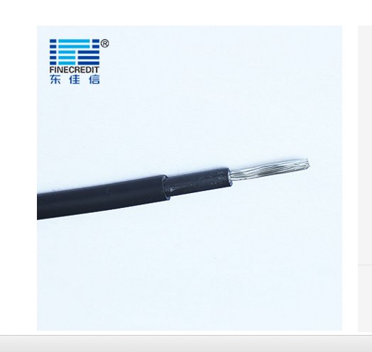 深圳東佳信電纜PV1-F光伏電纜品質(zhì)保證歡迎致電金環(huán)宇