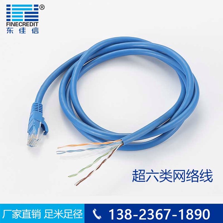 深圳東佳信超五類CAT5UTP4*2*0.5東佳信網(wǎng)線305米家裝網(wǎng)絡線廠家