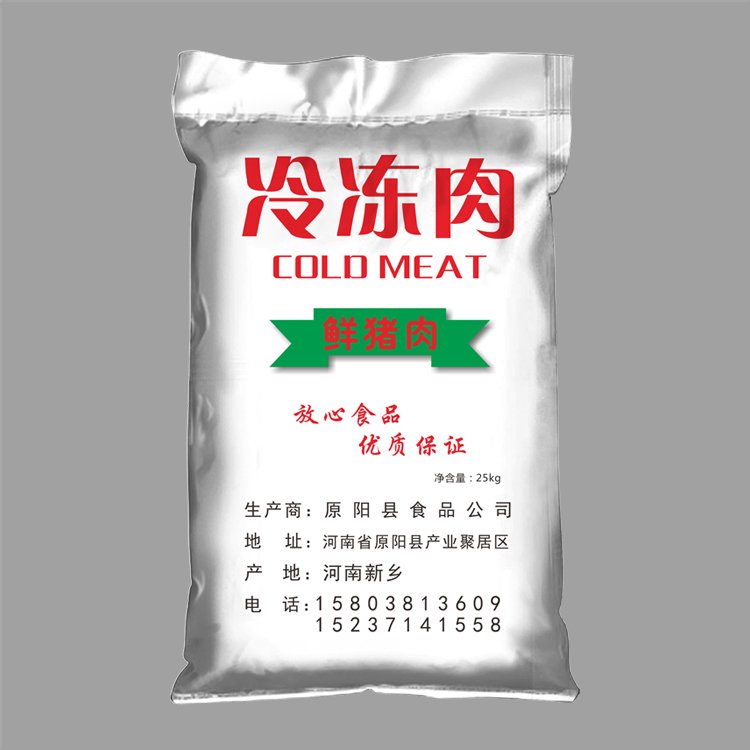 面粉編織袋生產(chǎn)涼皮石磨粉袋加工出售小麥面粉袋玉米面粉包裝袋