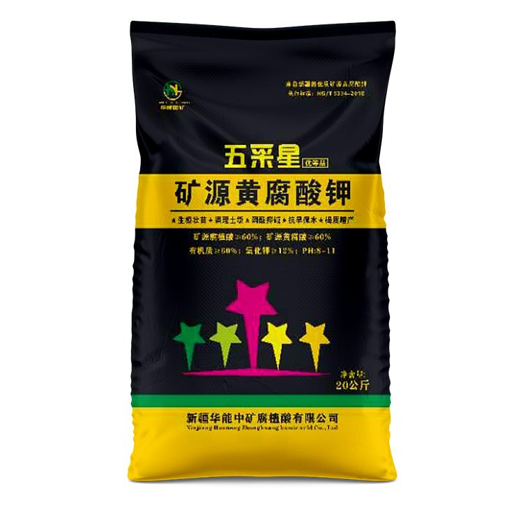 盛軍塑業(yè)蛇皮袋子廠(chǎng)加工珠光膜肥料袋有機(jī)肥復(fù)合肥包裝袋彩印覆膜