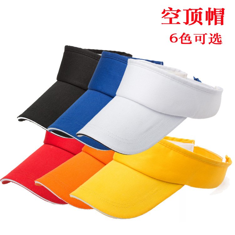 昆明純色廣告空頂帽空白太陽帽印字批發(fā)志愿者無頂帽