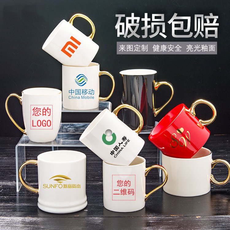昆明陶瓷馬克杯定制廣告杯批發(fā)來圖定制logo