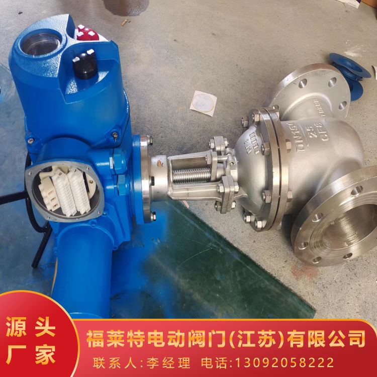 福萊特Z941H-25C電動(dòng)鑄鋼法蘭硬密封閘閥開(kāi)關(guān)調(diào)節(jié)一體化閥門