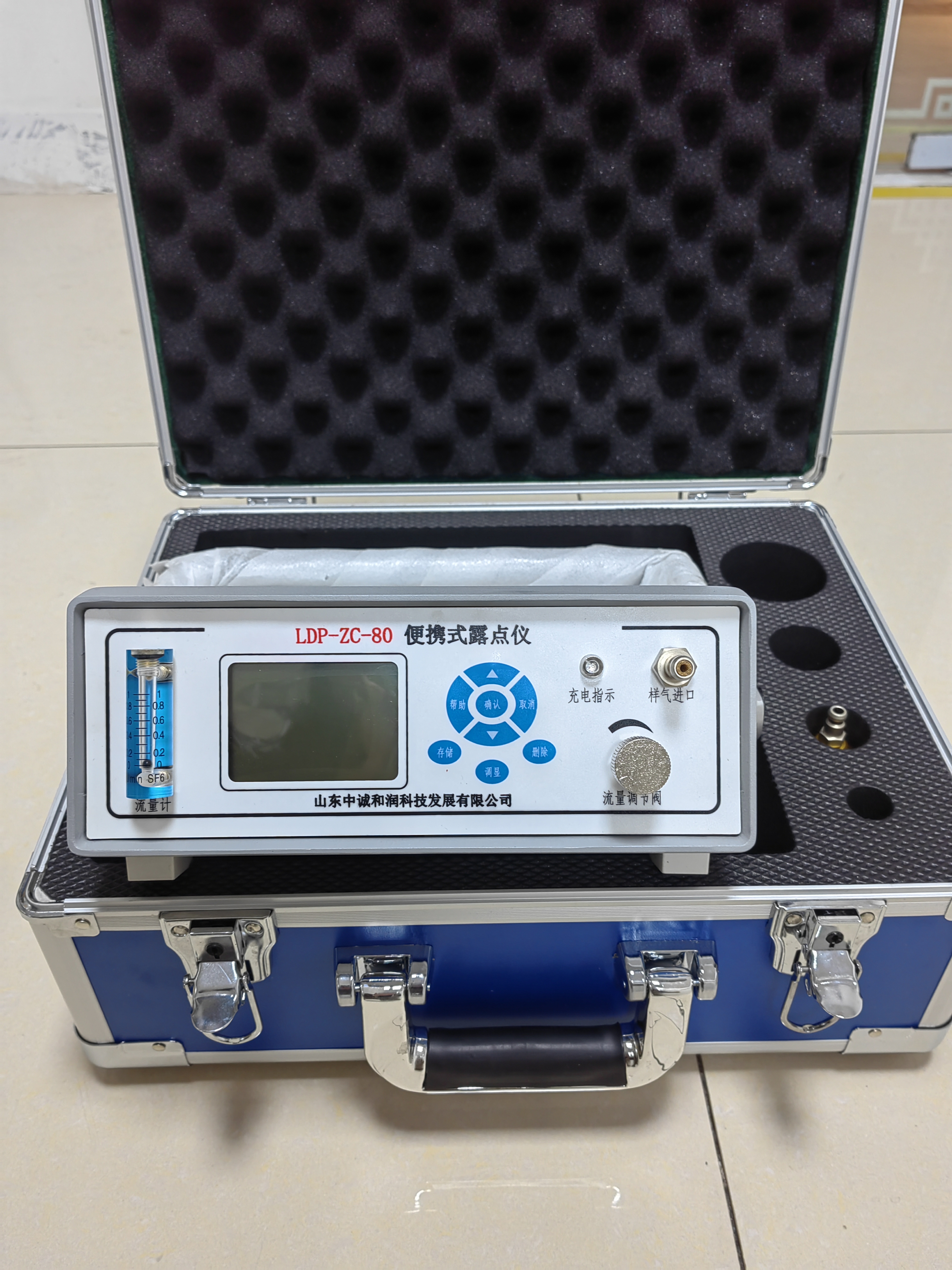 中誠和潤氫氣露點儀分析儀、電廠、發(fā)電機組、電力、石化、船舶