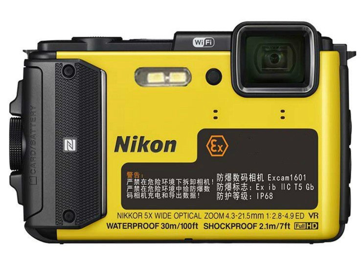 Excam1601防爆照相機(jī)本安型防爆數(shù)碼照相機(jī)煤礦化工油田防爆相機(jī)