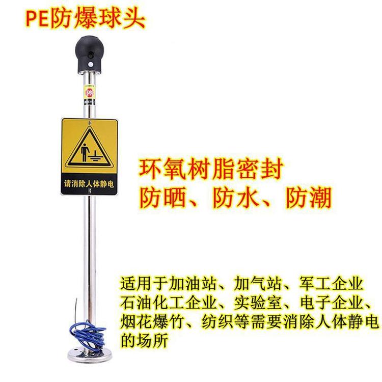 廠家ES-PSA防爆人體靜電釋放器語音聲光報(bào)警工業(yè)本安型釋放器