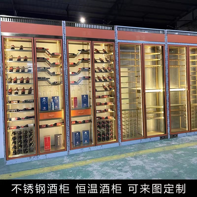 恒溫不銹鋼酒柜定制高端展示柜別墅地下室廠家輕奢風(fēng)格會所亞克力