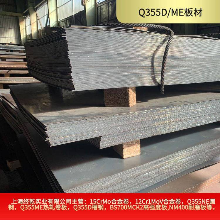 Q345Q355̖(ho)Q355MEC(j)е܈ư_ƽ