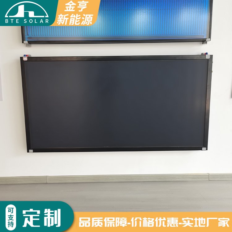 太陽能采暖設備平板集熱器真空管集熱板商用熱水供暖系統(tǒng)
