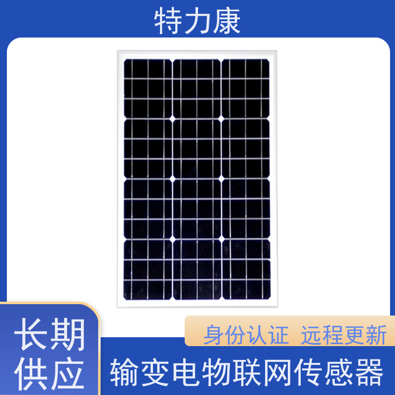 特力康輸電線路微波覆冰監(jiān)測(cè)置數(shù)據(jù)合理性檢查分析應(yīng)用范圍廣
