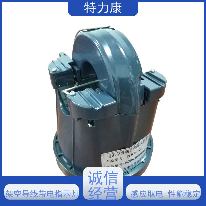 特力康線路自取電型警示標志燈(低壓型)LED顯示長期供應