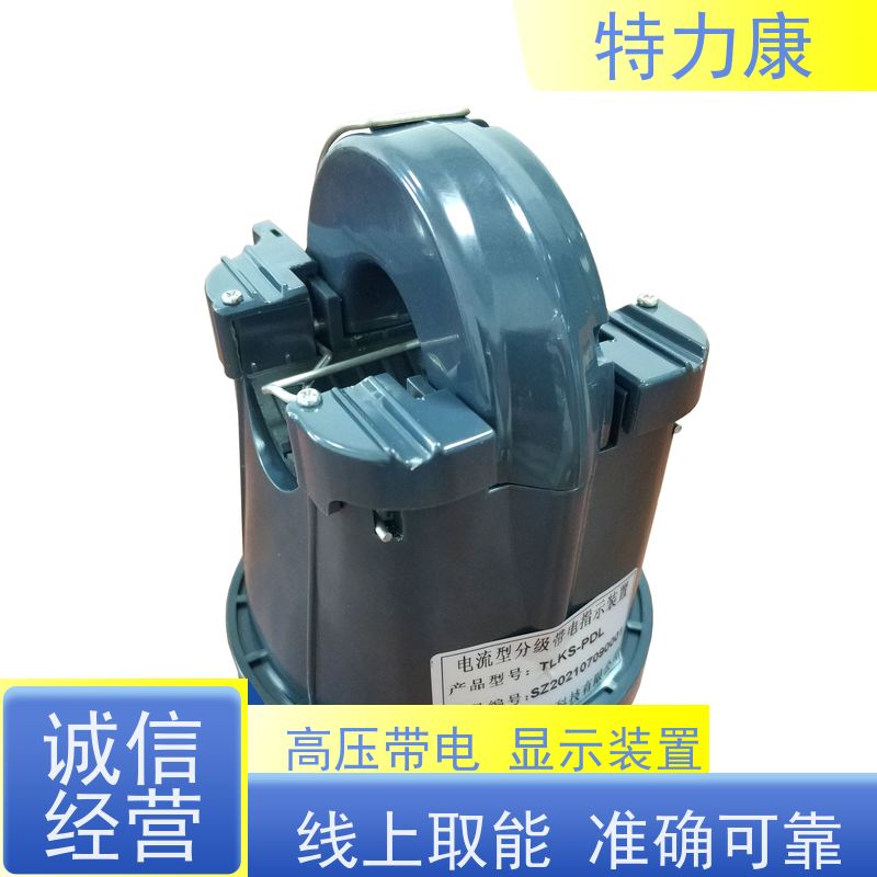 特力康三跨線路防外破帶電警示裝置準確可靠應用廣泛
