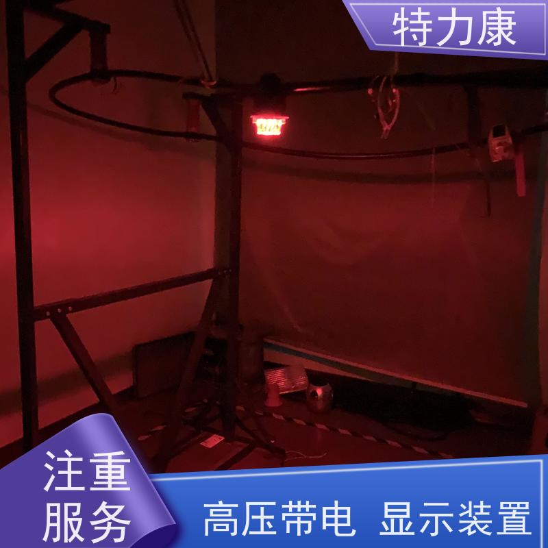 特力康電流分級型帶電指示器TLKS-PDI庫存充足