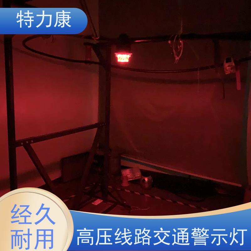 特力康配電導線帶電指示裝置采用線上取電原理全國供應(yīng)