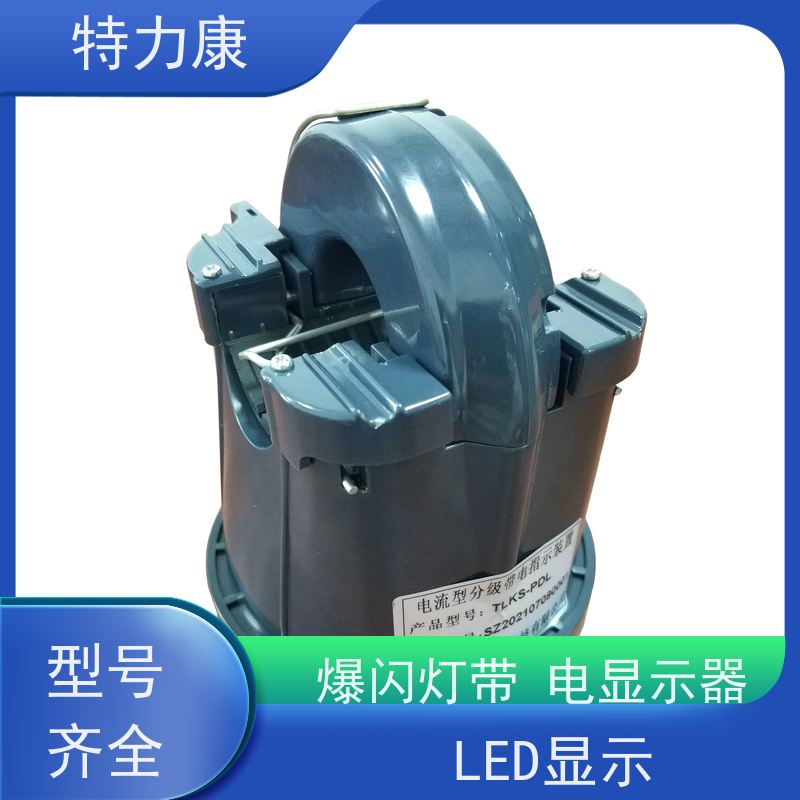 特力康高壓導線帶電指示器準確可靠誠信經營
