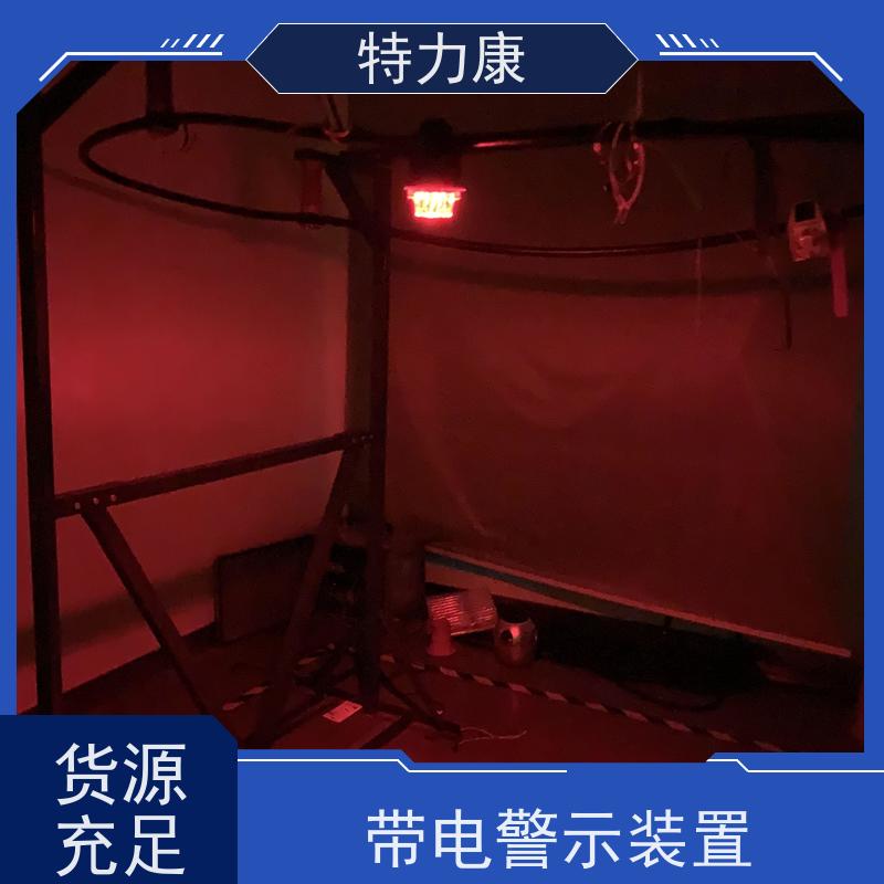 特力康架空電力線路智能自動(dòng)指示裝置LED顯示長(zhǎng)期供應(yīng)