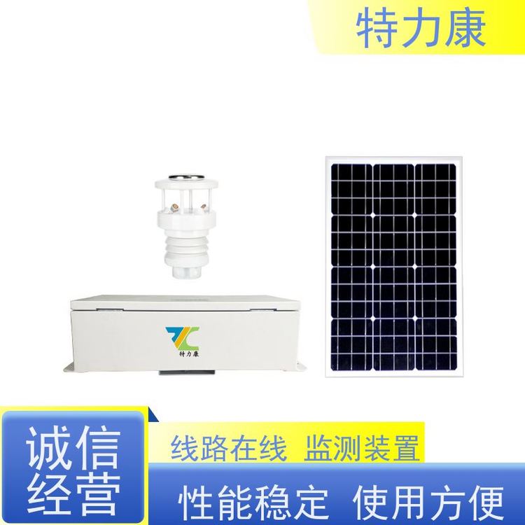 特力康線路在線監(jiān)測裝置抗干擾能力強貨源充足