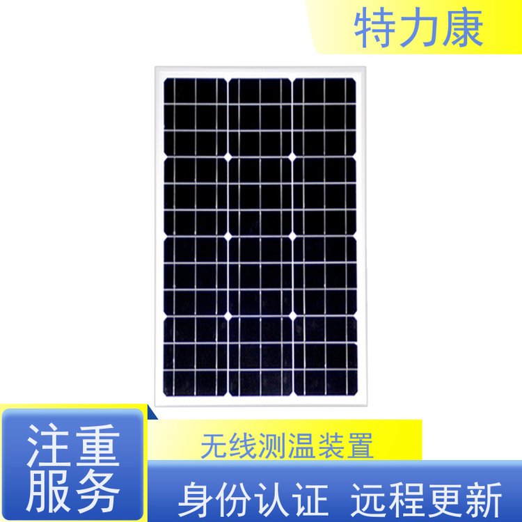 特力康輸電設備物聯(lián)網(wǎng)節(jié)點金具監(jiān)測裝置具備自動采集功能適用廣泛
