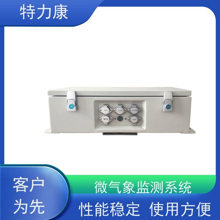 特力康輸電線路微氣象監(jiān)測系統(tǒng)靈活組合貨源充足