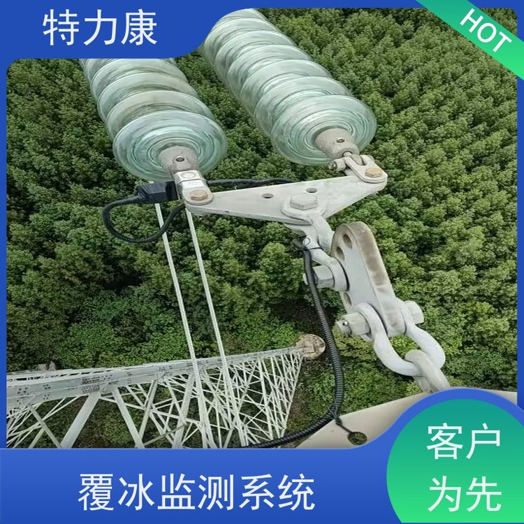 特力康輸變電設(shè)備物聯(lián)網(wǎng)傳感器存儲時間長處理及時品質(zhì)可信