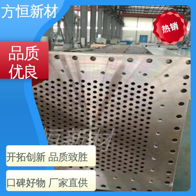 方恒新材誠信經營焊接復合管板輕重工業(yè)使用換熱器冷凝器