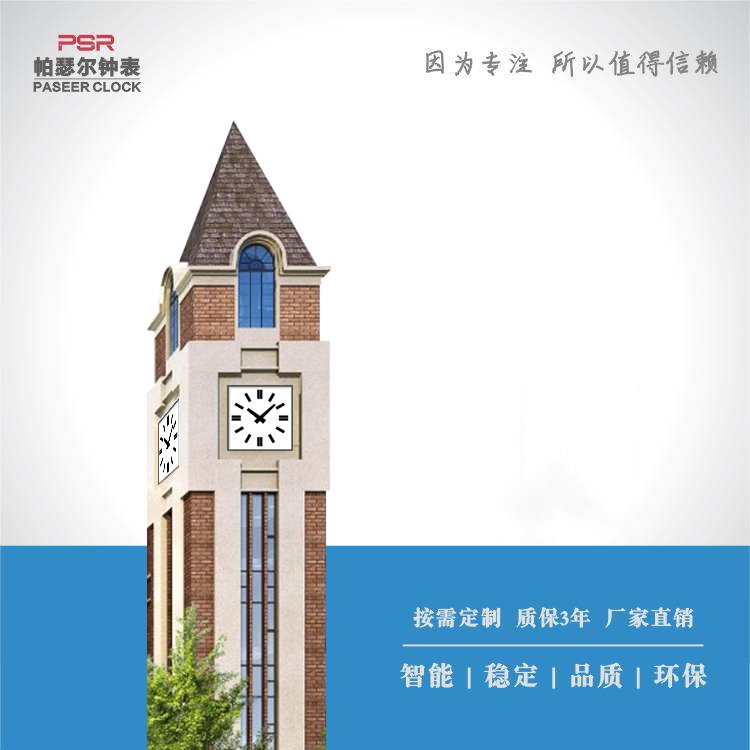 建筑工程成品掛鐘不漏報(bào)誤報(bào)性價(jià)比高運(yùn)行不易受環(huán)境影響