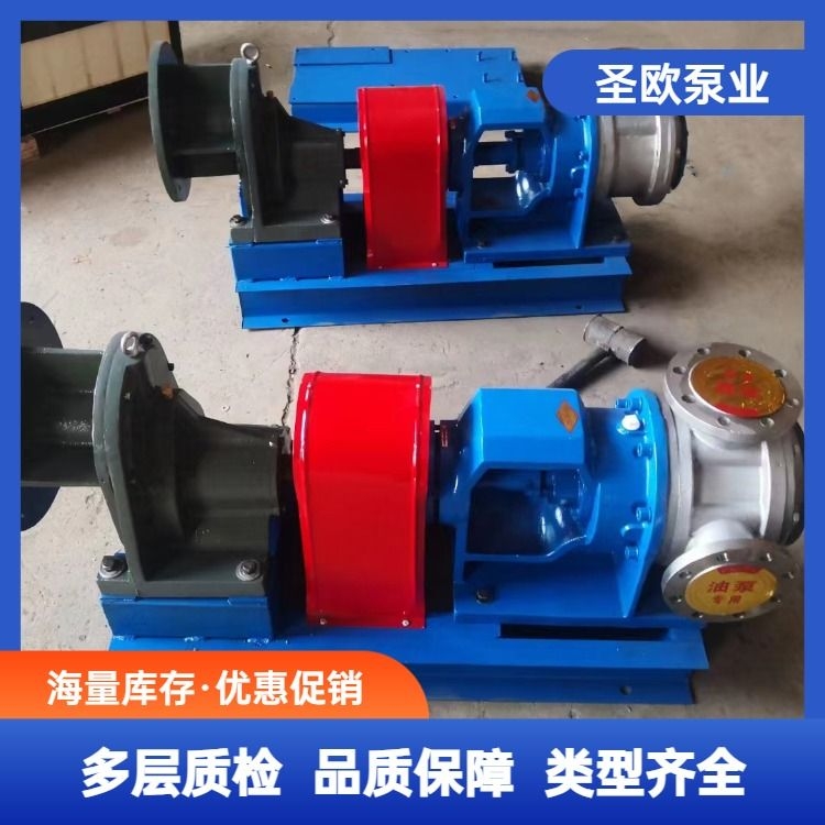 直供NYP高粘度轉(zhuǎn)子泵鑄鐵大流量糖蜜糖漿粘度泵重量輕壽命長(zhǎng)