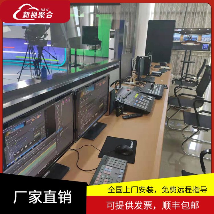 新視聚合微課慕課系統(tǒng)智慧教室數(shù)字校園錄課室完整建設(shè)