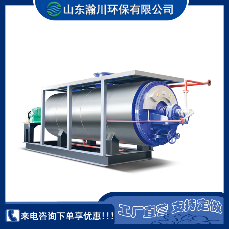 養(yǎng)雞場雞毛無害化處理設(shè)備HC-1650羽毛粉加工設(shè)備高溫干化機(jī)
