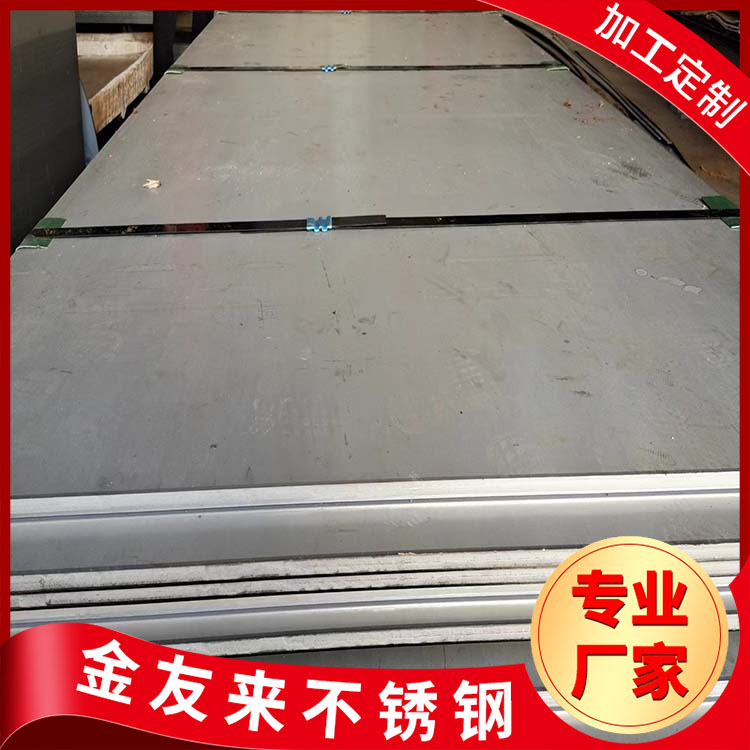 316L不銹鋼板材熱軋中厚板建筑裝飾板規(guī)格型號